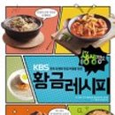 황금이용원 네이버블로그