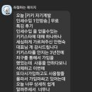 누리테크 이미지