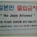 독도PC방 이미지