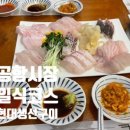 현대생선구이&회 이미지