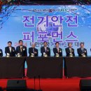 두원기술단