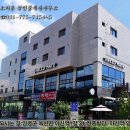 미소지음공인중개사사무소 이미지