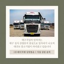 (주)통운모터스 이미지