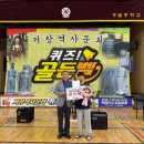 샛별중학교 경남도민신문
