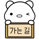 주왕산 삼계탕(현풍점) 이미지