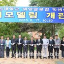 경상대학교(생활관) 이미지