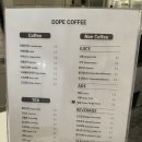 도프커피(DOPE COFFEE) 이미지