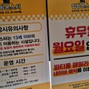 점핑몬스터 위례점 이미지