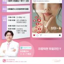 코앤유의원 이미지