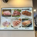 한성파크 | 송파 파크하비오 맛집 한성양꼬치 문정점 후기｜장지역 양꼬치 내돈내산 리뷰