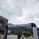 서울특별시산악연맹 | 2025 영남알프스 산악마라톤대회 구경다녀온 후기