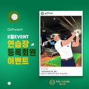 더스윙블랙 명지국제신도시점 이미지