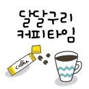 카페엘모 이미지