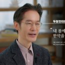 두청한의원 이미지