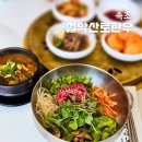 푸른 한우농장 | 속초 설악산 맛집, 케이블카 근처 점심 한정식과 고기 맛집은 설악산로한우가 딱!