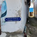 외포항2 이미지