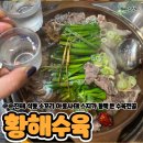 동진로49번길 네이버블로그