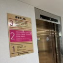 공공용 10 | 울산북구공공조리원 후기 #2 마사지 좌욕 편의시설