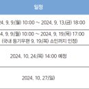 세움하이퍼학원