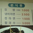천원떡 이미지