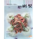 장생식당 이미지