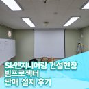 다해엔지니어링 이미지