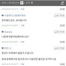 폰메가마트 이미지