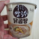 농심 후루룩 쌀국수 닭곰탕~ 진한 국물이 인상적!