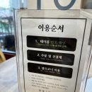 평창진부막국수