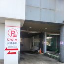 다이소신포국제시장점 이미지