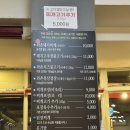 와촌식당두산점 이미지