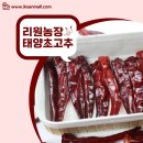 일조농장 이미지