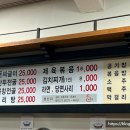누리네복개천찌개찌개