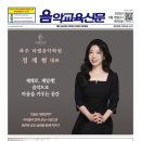 가람음악학원