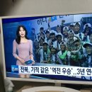 sbs 스포츠뉴스 첫소식 이미지