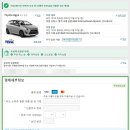 발리렌트카주