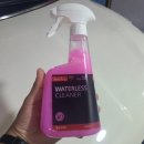 마린셀프세차 이미지