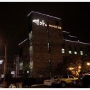 보배원 이미지