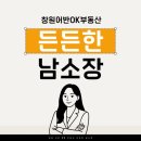 유니시티OK공인중개사사무소 네이버블로그