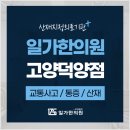 권율대로 894 이미지