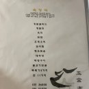 옥금정 | [전라북도 김제 당일치기 여행] 전주 근교 벽골제 옥금정 소프라 무료 입장 정보 하루 코스