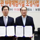 석탄박물관 이미지