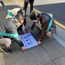 천지동경로당 이미지