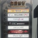 천금빌딩 이미지