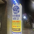 우리동네밀키트 앞 이미지