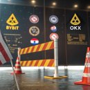 바이오케이 이미지