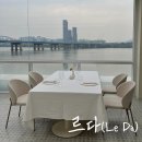 프로마쥬 레스토랑 | 르다 레스토랑 한강뷰 디너 후기 | 코리안 프렌치 파인다이닝 &amp; 기념일 추천