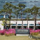 중부지방국세청 이미지