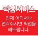 타이어직매장터미널 이미지