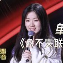 單依純(Shan Yichun)에 대하여 이미지